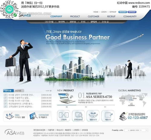 韩国商务科技网站网页设计模版PSD素材免费下载 红动网